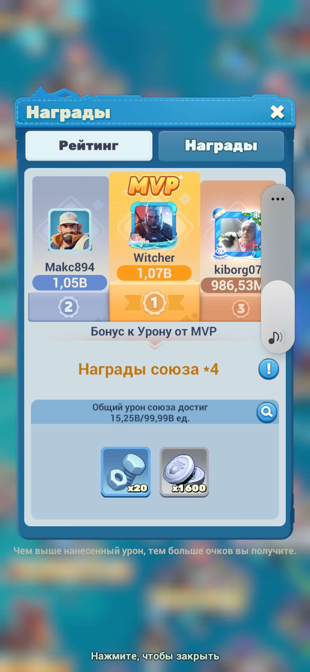 продажа аккаунта к игре Tiles Survive!